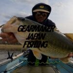 【多々良沼】 バス釣り 2024年4月初旬 初バス