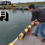 【釣り】千葉県旭市にある飯岡漁港に釣りに行ってきました。2025年10月12日より〜夕方から夜までの釣行です。【千葉県】