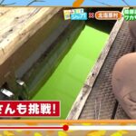 【ふるさとシェア】北塩原村　桧原湖のお楽しみ ワカサギ釣り解禁(2025/11/10)