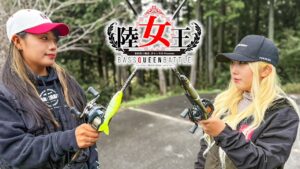 【陸女王2ND】川越すずvsうちゃん【予選C・高山ダム】