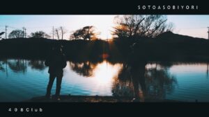 408Clubに価値ある1匹を求めて【管理釣り場】【エリアトラウト】【栃木県】