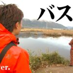 村上晴彦の弟子・赤松健が五三川で50cmオーバーのデカバスを狙う 『バスギャラリー』【釣りビジョン】
