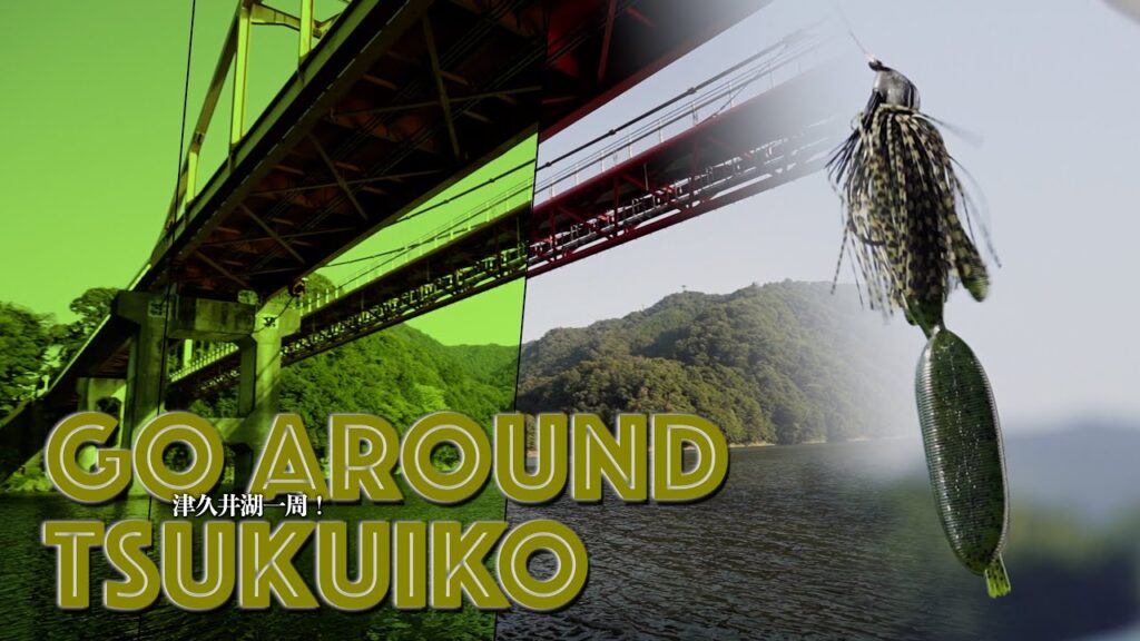 【田辺哲男】津久井湖、一周。楽しかった！【DAY2】