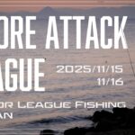 【🔴LIVE】MLF Japan Shore Attack Pro League 日本初のおかっぱりプロリーグ前哨戦！【バス釣り/霞ヶ浦/生配信】