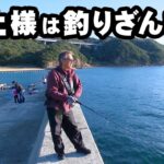 村上晴彦が淡路島で釣りを満喫！オカッパリからボートまで海釣り中心に楽しむ 『Natural Tripper Season2 19』本日、放送＆配信開始！【釣りビジョン】