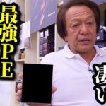 【村田基】※海釣りで使う最強のPEラインを教えます※【村田基切り抜き】