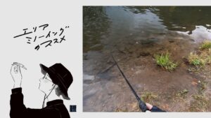 大型魚の猛烈なファイトが楽しめる、北国の大型管理釣り場へ。【フォレストパークひらかわ5周年記念】【エリアミノーイングのススメ】#fishing #釣り #エリアトラウト