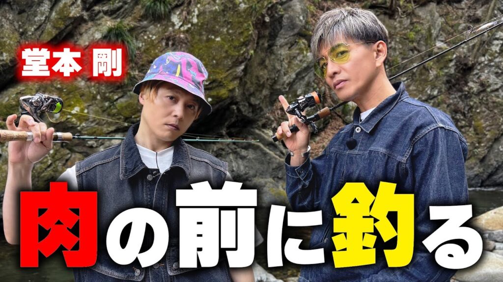 【木村さ〜〜ん！】桜色のヤマメを釣れ！先輩後輩のしゃべらない釣り回