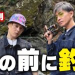 【木村さ〜〜ん！】桜色のヤマメを釣れ！先輩後輩のしゃべらない釣り回