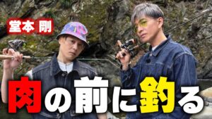 【木村さ〜〜ん！】桜色のヤマメを釣れ！先輩後輩のしゃべらない釣り回