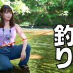 【驚愕】日本の伝統釣りで出た!?激流の中に潜むモンスターモンスタートラウト | 渓流釣り