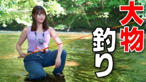 【驚愕】日本の伝統釣りで出た!?激流の中に潜むモンスターモンスタートラウト | 渓流釣り
