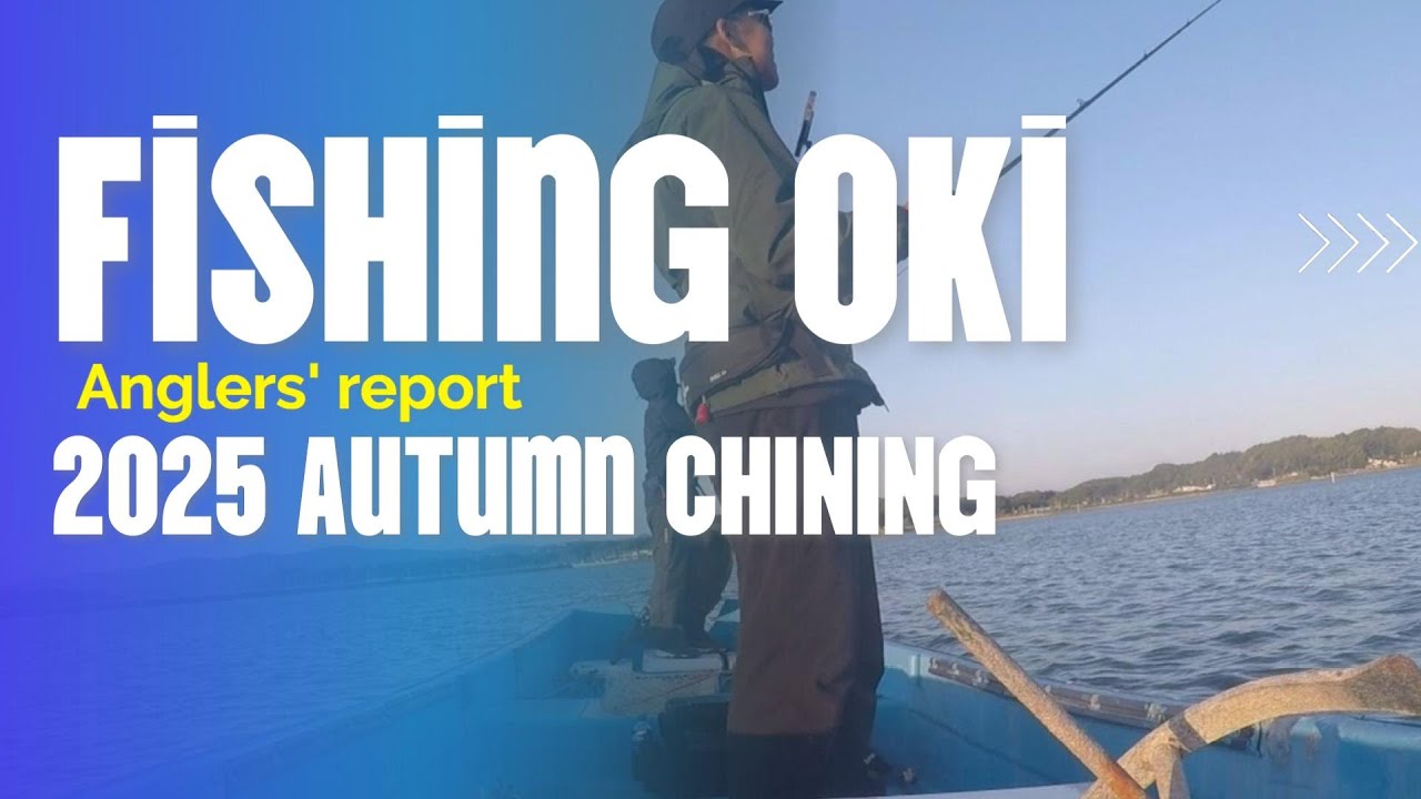 【浜名湖釣り】爆風なのでついていかなくてイイですか？