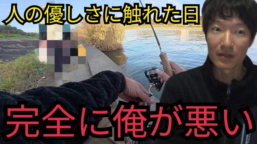 浜名湖ちょい投げ釣り連発！最高の唐揚げ＆ビールで優勝...のはずが、帰宅後にゾッとする事態に⋯