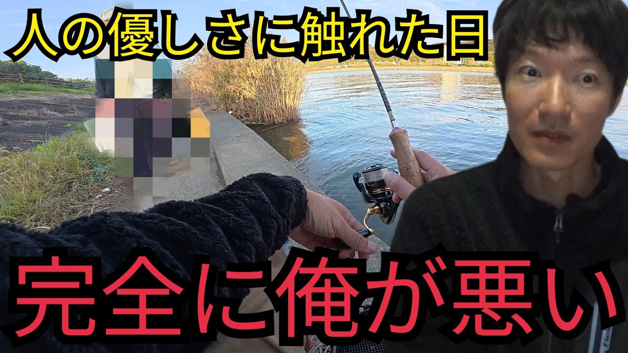 浜名湖ちょい投げ釣り連発!最高の唐揚げ&ビールで優勝...のはずが、帰宅後にゾッとする事態に⋯
