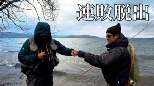 釣り大会直前‼️【屈斜路湖】プラクティス釣行🎣