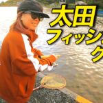 【エリアトラウト】広い×安い×気軽に行けるコスパ最高の釣り場見つけた