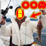 〇〇のプロ達と１泊２日の釣り旅行！！