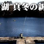 伊藤さとしが紐解く群馬県鮎川湖での新ベラ攻略 『ヘラブナギャラリー』【釣りビジョン】