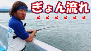 潮がぶっ飛び海釣り公園でなんか釣れろ！【新地町海釣り公園】