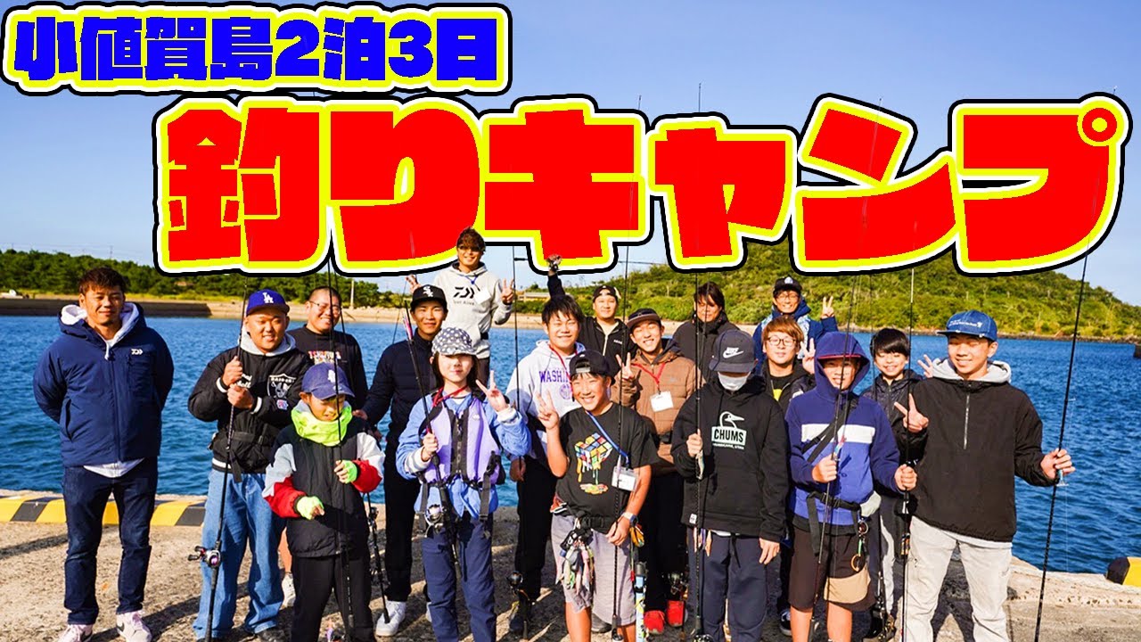 じんの島で秋イカ狙いのガチイカ釣りキャンプ!!