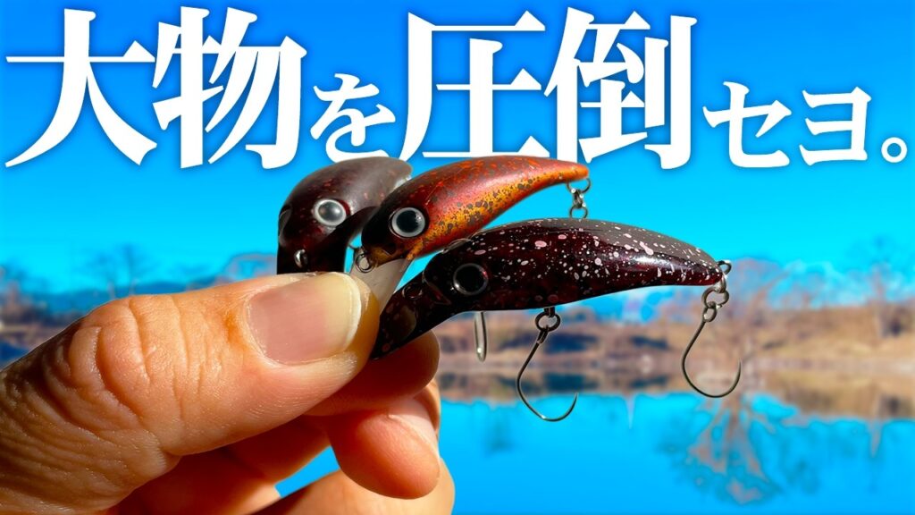 【圧倒的実績】管釣りの大物を狂わせる為に検証を重ねた結果...【大型赤身特化カラー】【エリアトラウト】【管理釣り場】