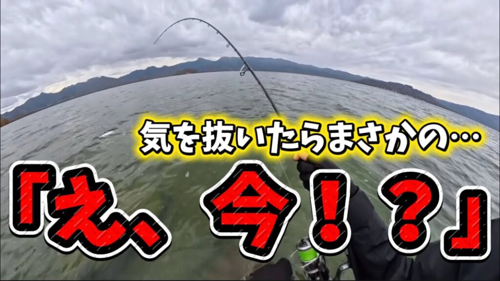 【屈斜路湖】電話中にデカニジが掛かる奇跡の一部始終www
