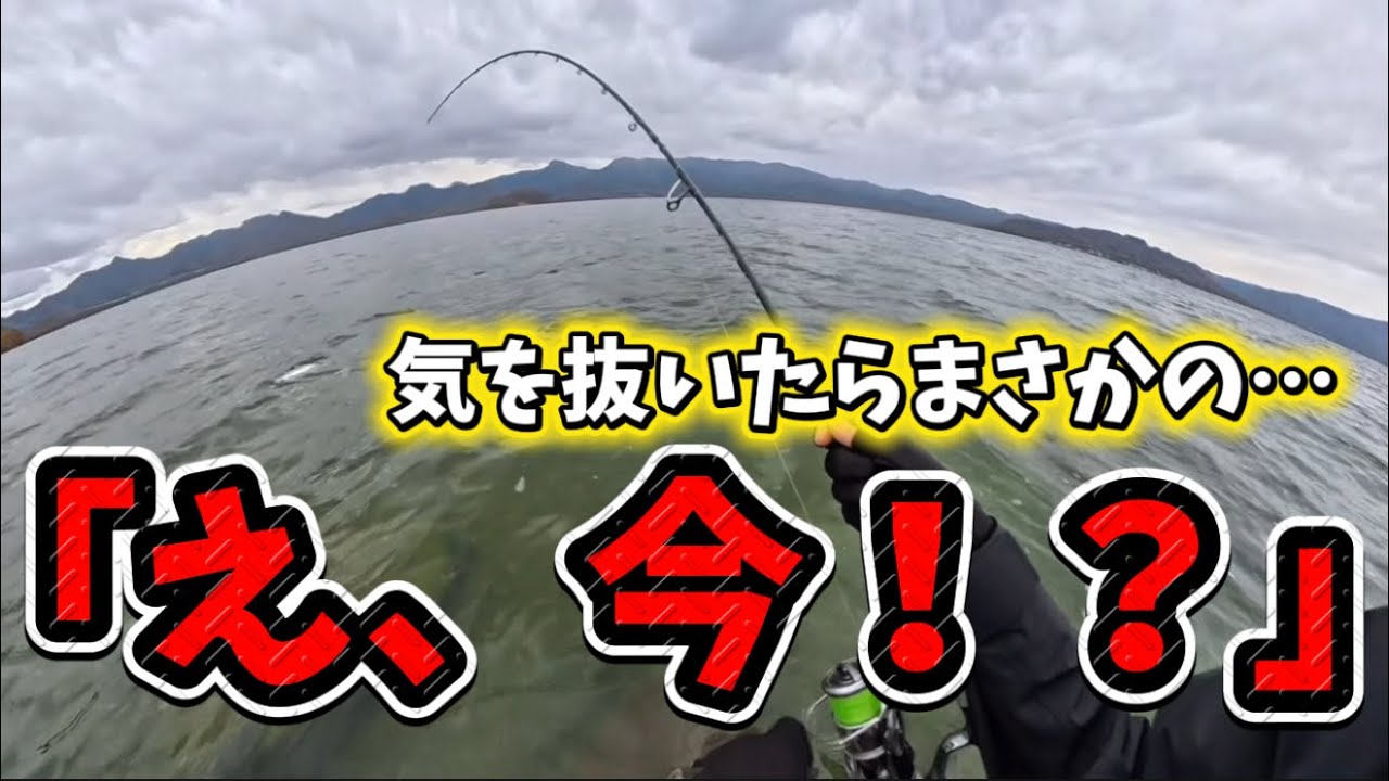 【屈斜路湖】電話中にデカニジが掛かる奇跡の一部始終www