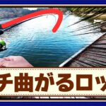 バス釣りやめて管理釣り場行ったら“事件”起きた【フィッシャーリゾート庄原】