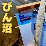 爆風のびん沼、１３尺底釣り【ヘラブナ釣り】