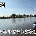 びん沼へらぶな釣り！宙の両団子は結構厳しい！宙のセットか底釣りかなぁ！