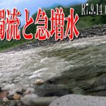 漁師さんの合図を見て後ろを振り返ったら……。濁流が目の前まで来てて絶句しました。